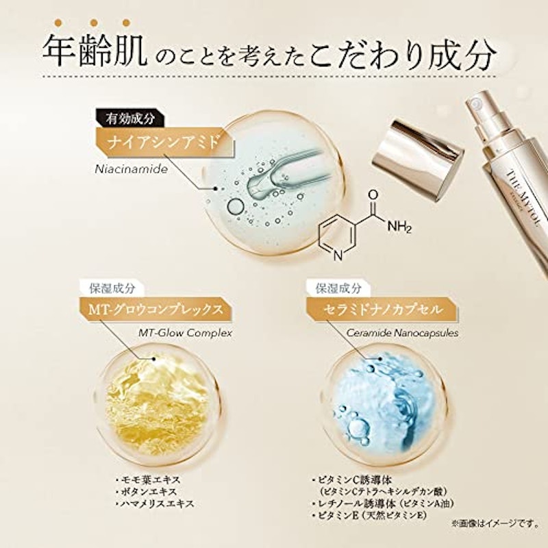 ザ マイトルエッセンス 5