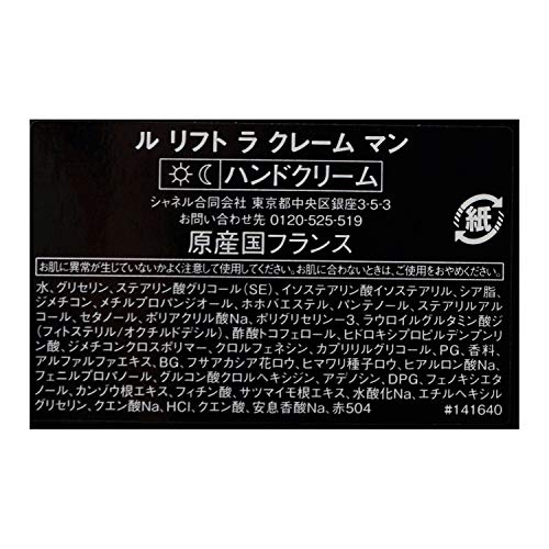 ハンドクリーム 3