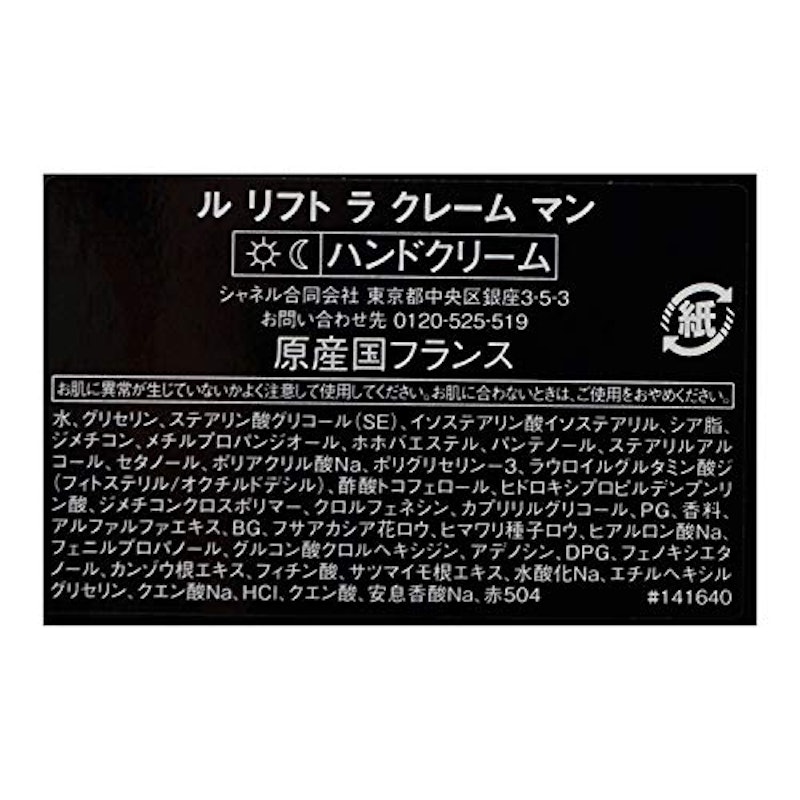 ハンドクリーム 3