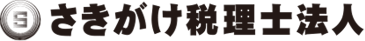 税理士法人のおすすめ人気ランキング【2026年8月】 5