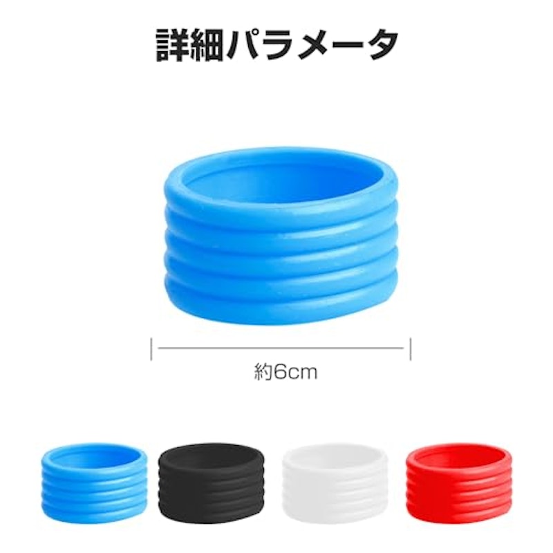 フィックスリング 3