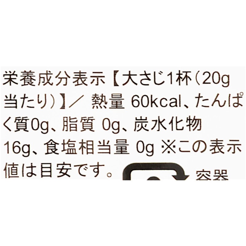 カークランドシグネチャー ハチミツベアージャグ 2