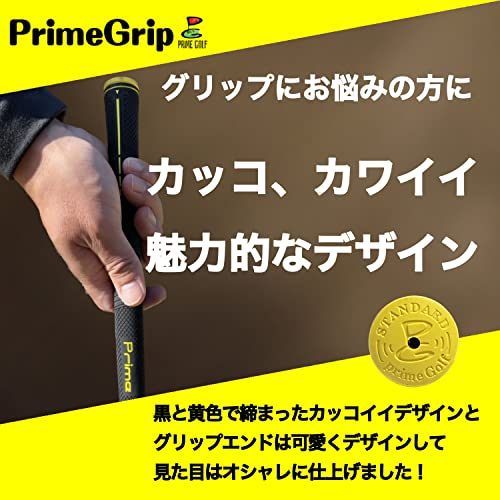 プライムグリップ  5