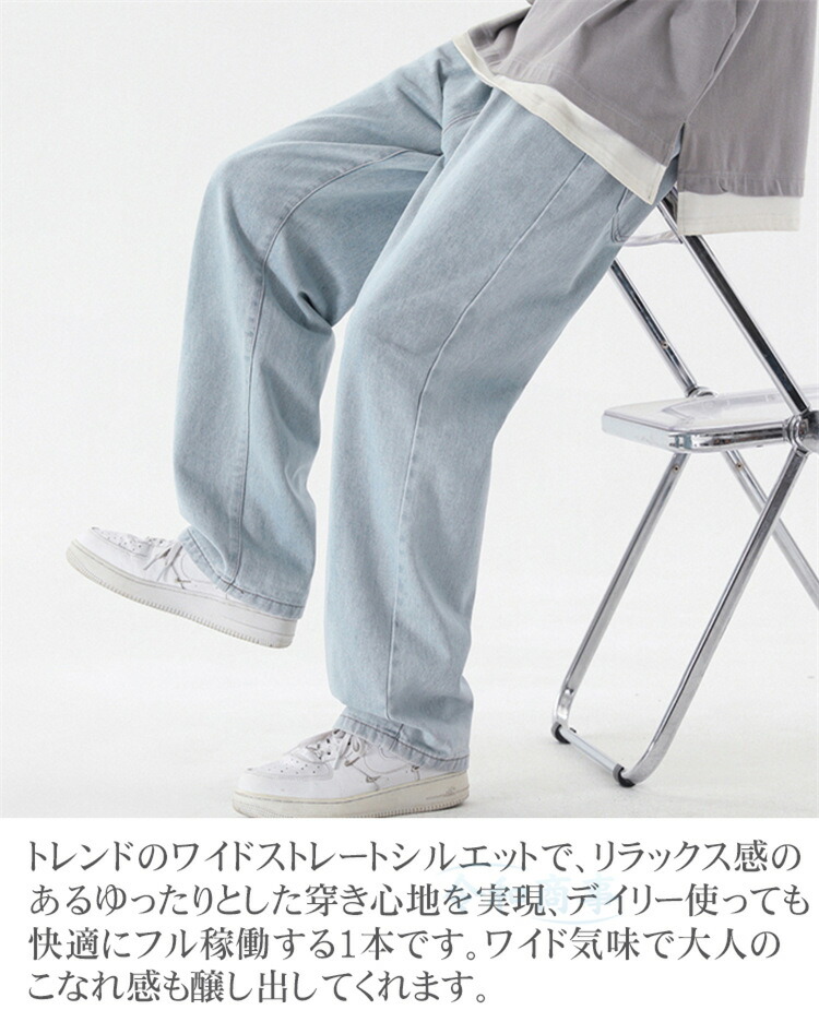 ワイドデニムパンツ 7