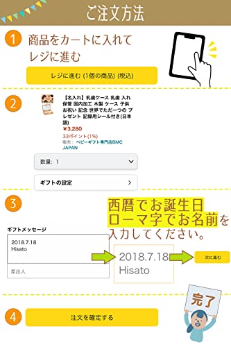 名入れ 乳歯ケース 6