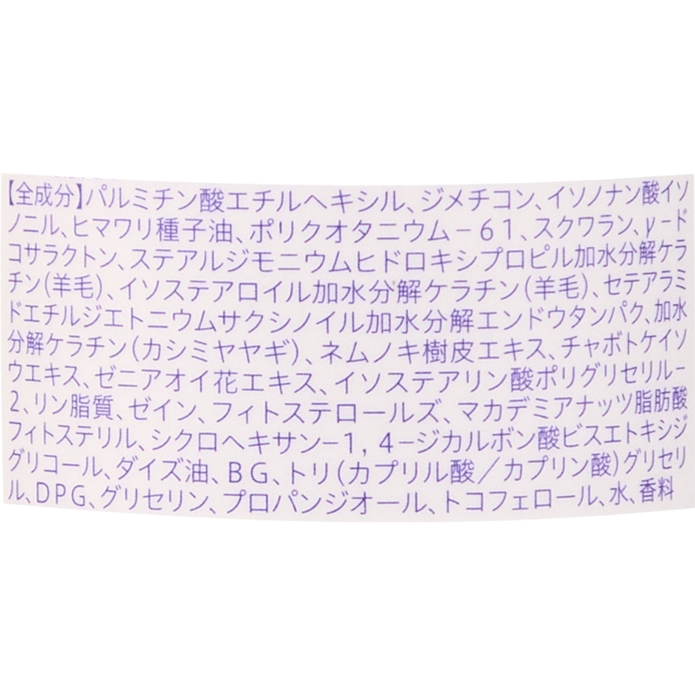 リラックスナイトリペアヘアオイル 2