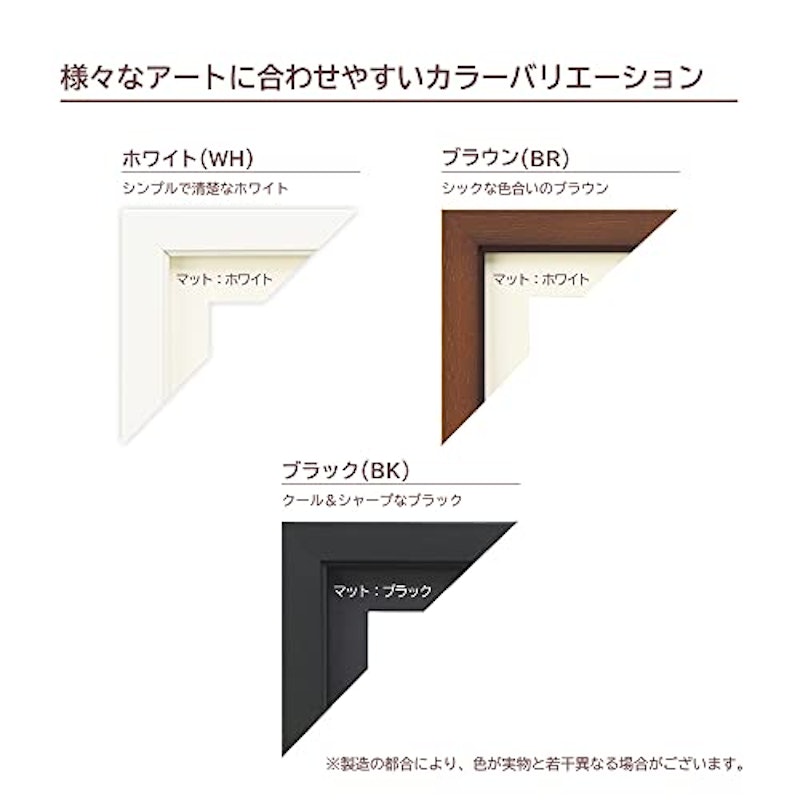 スクエアパズル専用フレーム 13