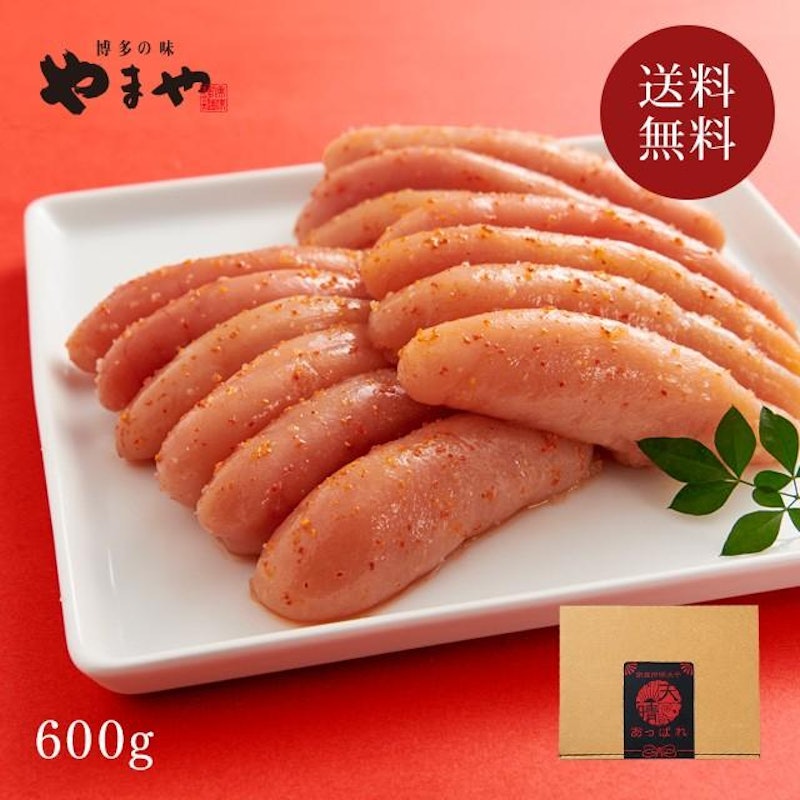 あっぱれ明太子 無着色 1