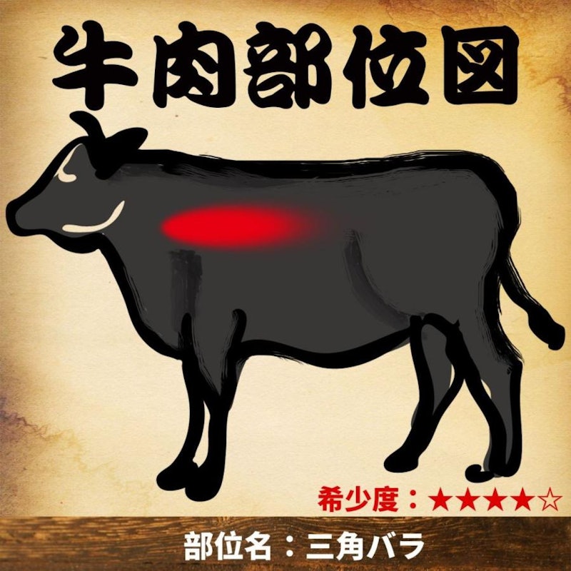 三角バラ 2