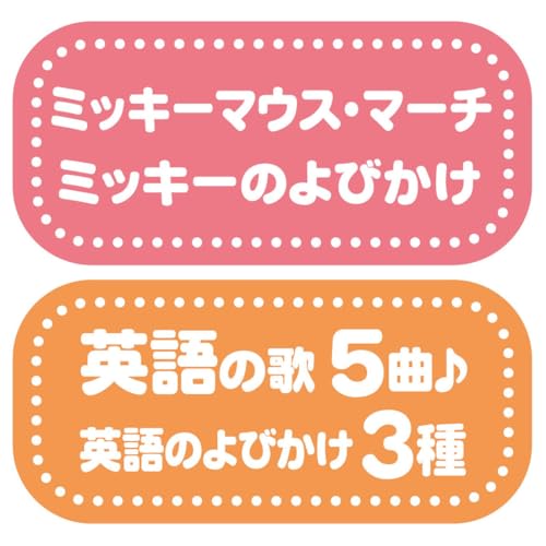 はじめて英語 いっしょにおいでよ!  4