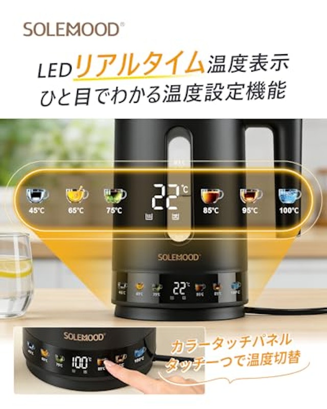 電気ケトル 4