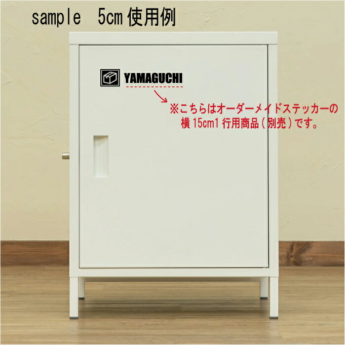 宅配BOXステッカー 3