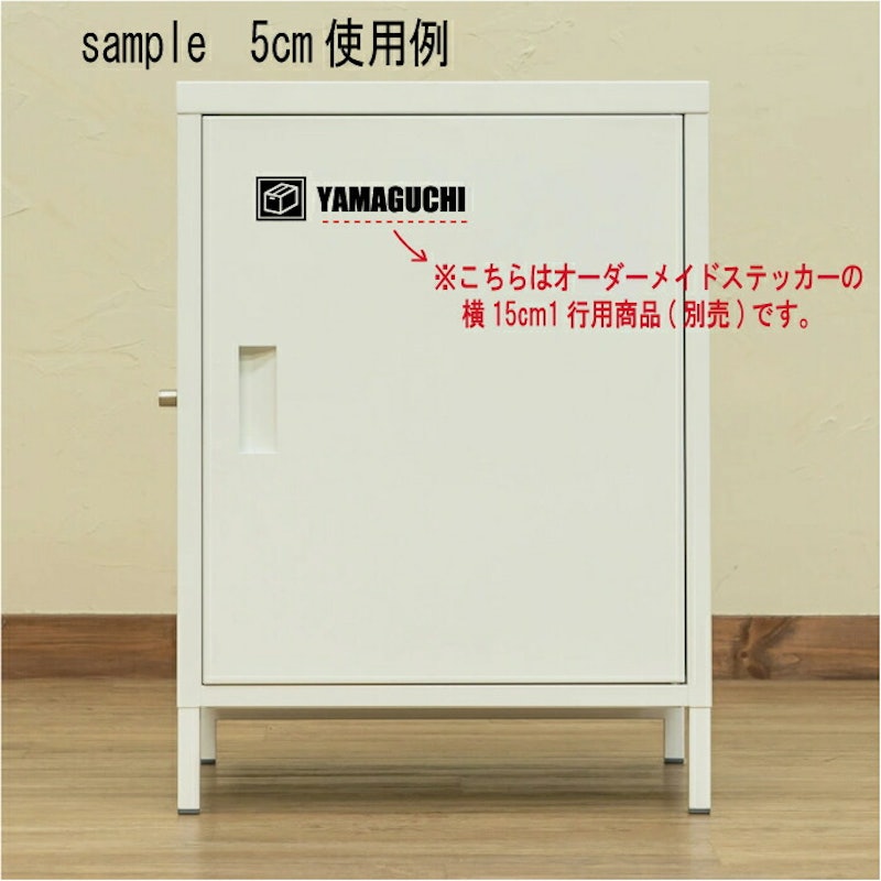 宅配BOXステッカー 3