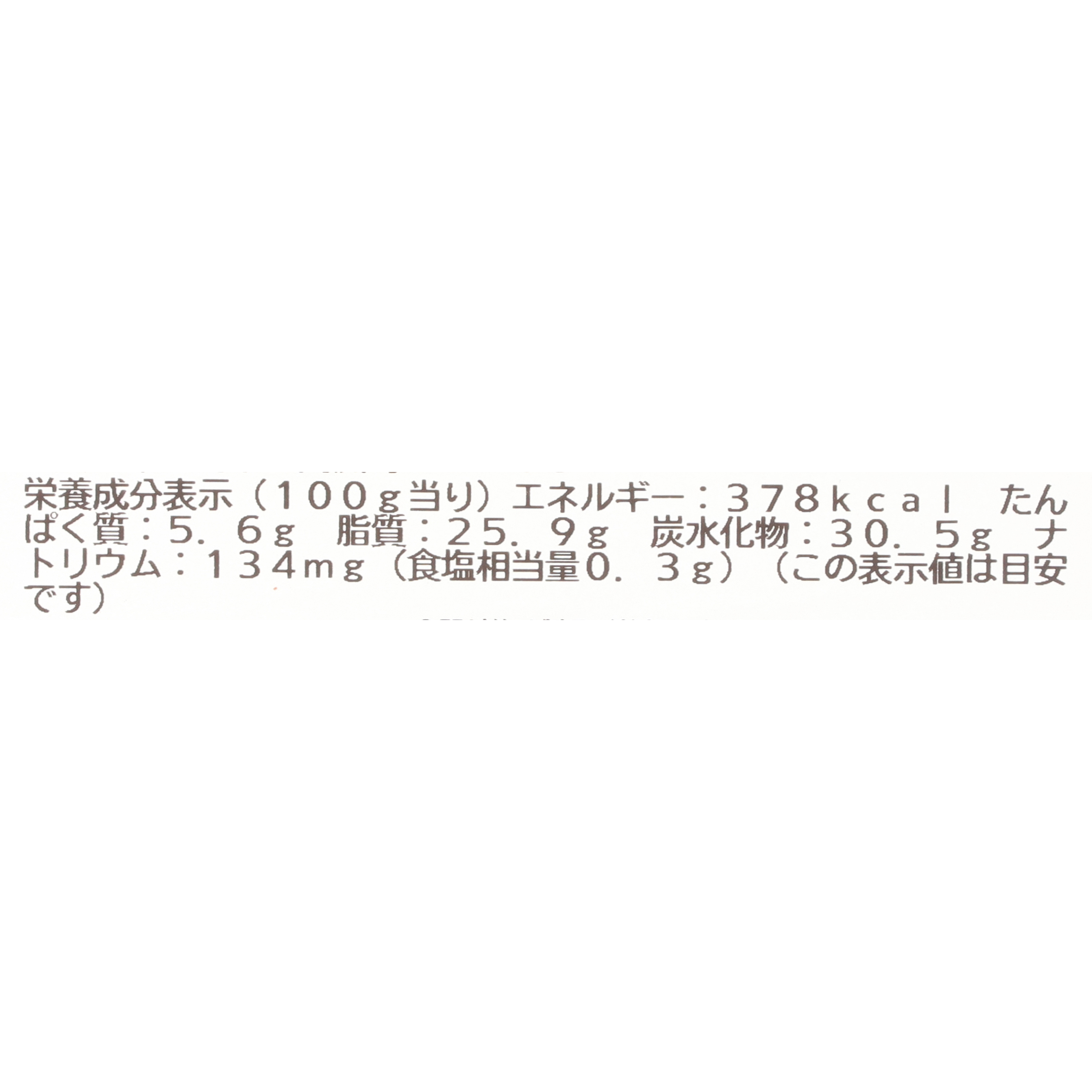 竹鶴ピュアモルト生チョコレート 5
