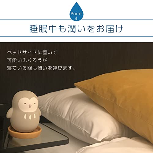 陶器の加湿器ふくろう 6