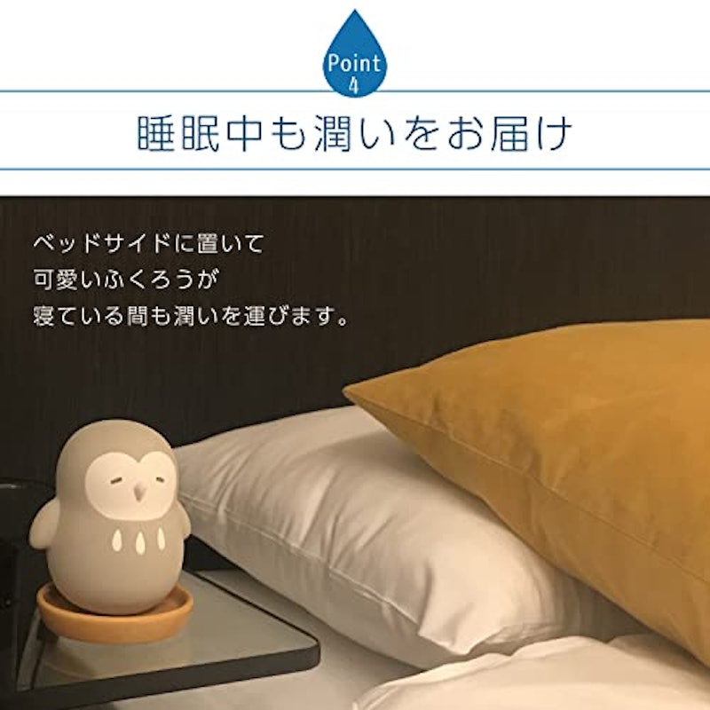 陶器の加湿器ふくろう 6