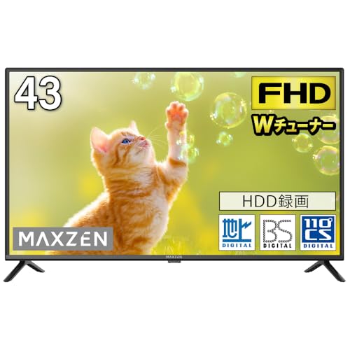 都内23区送料無料✨マクスゼン✨32インチ液晶テレビ　2021年製 都内23区送料無料✨マクスゼン✨32インチ液晶テレビ 2021年製