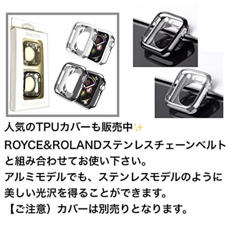 ステンレスチェーンベルト 8