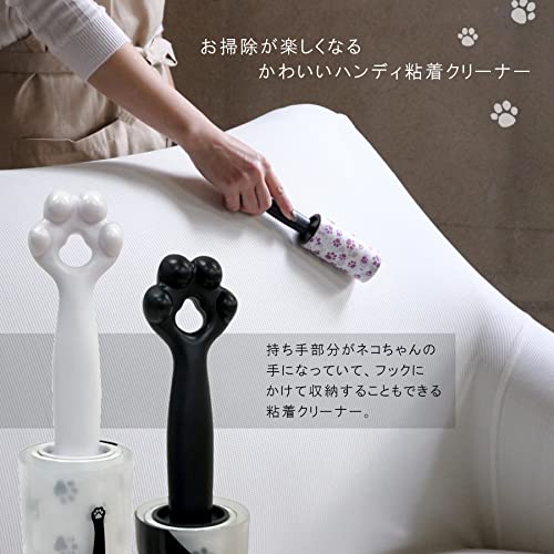 ハンディ粘着クリーナー キャット 2
