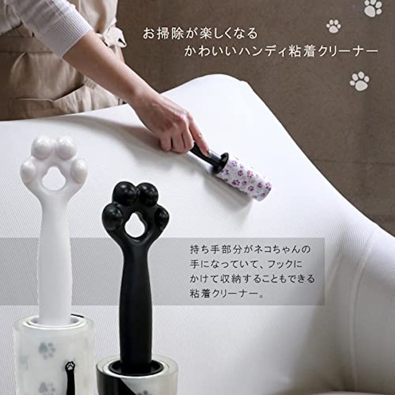 ハンディ粘着クリーナー キャット 2