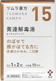 アトピー向け漢方薬のおすすめ人気ランキング【2026年】 3