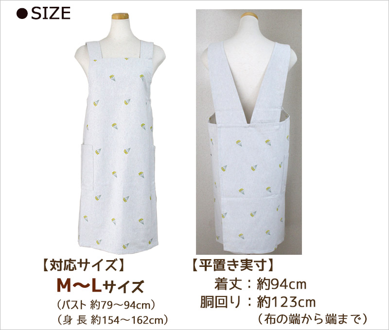 バッククロス エプロン 2