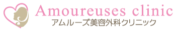 アムルーズ美容外科クリニック　タトゥー除去 1