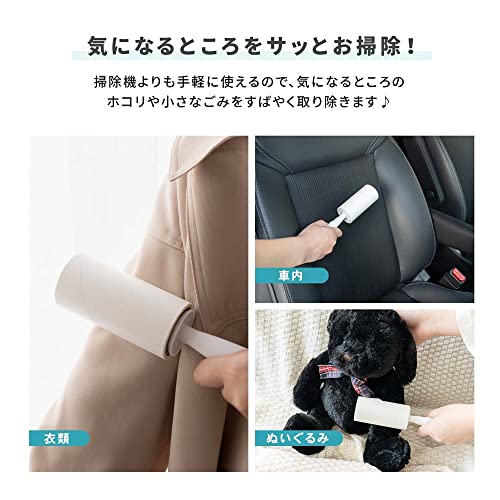 衣料用クリーナー替 4
