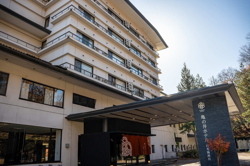 亀の井ホテル 日光湯西川 1
