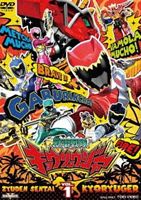 獣電戦隊キョウリュウジャー 1