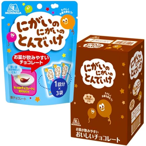 にがいのにがいのとんでいけ 1