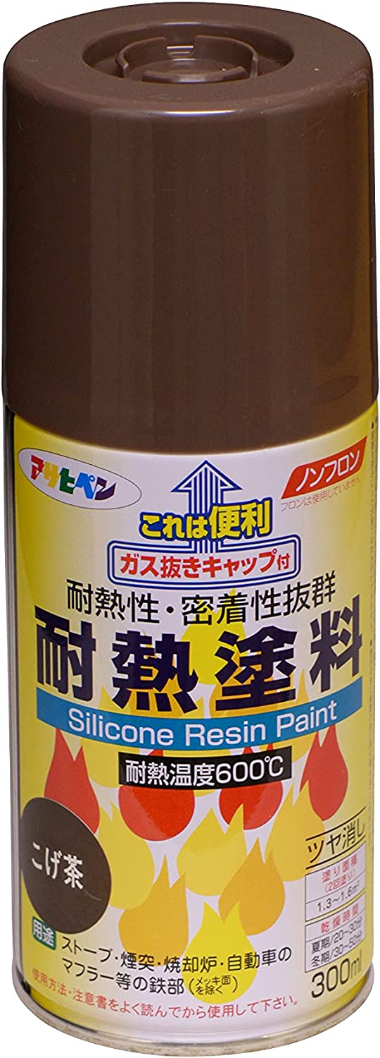 耐熱塗料スプレー 1