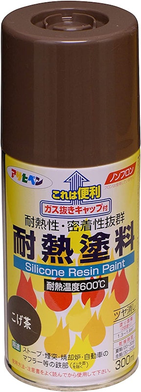 耐熱塗料スプレー 1