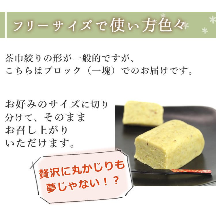 サラダコスモ ちこり村 栗きんとん 3