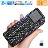 PS5用キーボードのおすすめ人気ランキング【2026年6月】 4