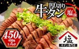 牛肉のふるさと納税返礼品のおすすめ人気ランキング【2026年9月】 5