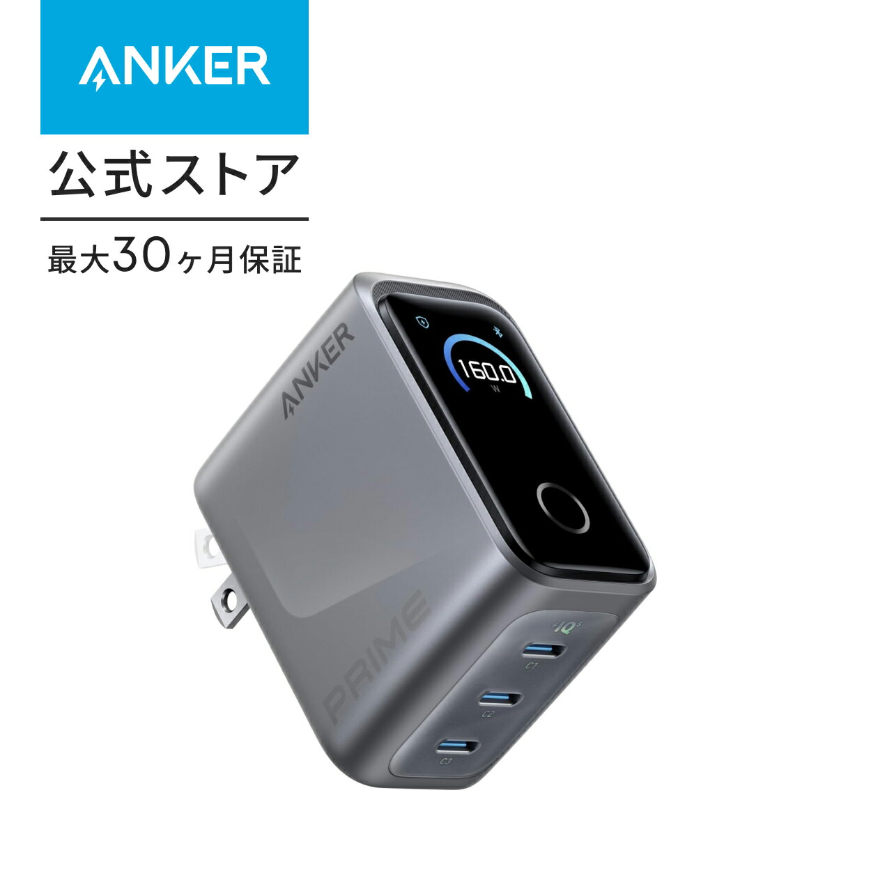 Charger 1