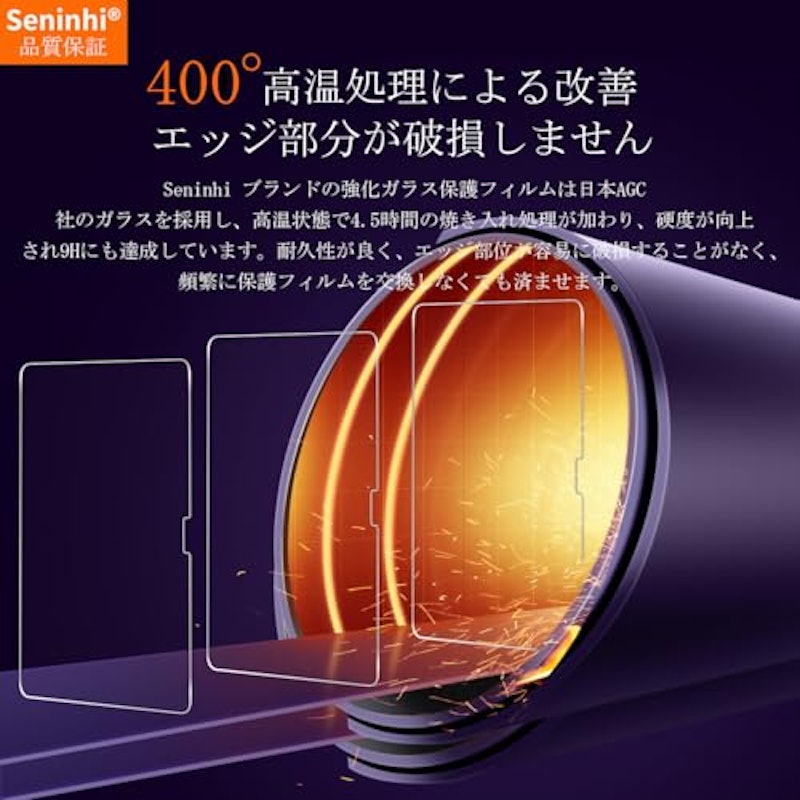 Xperia 1 VII用ケース 2