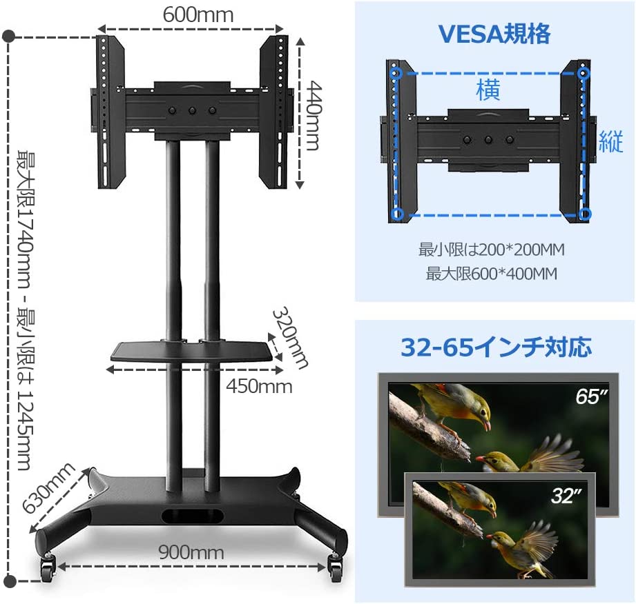 テレビスタンド 5