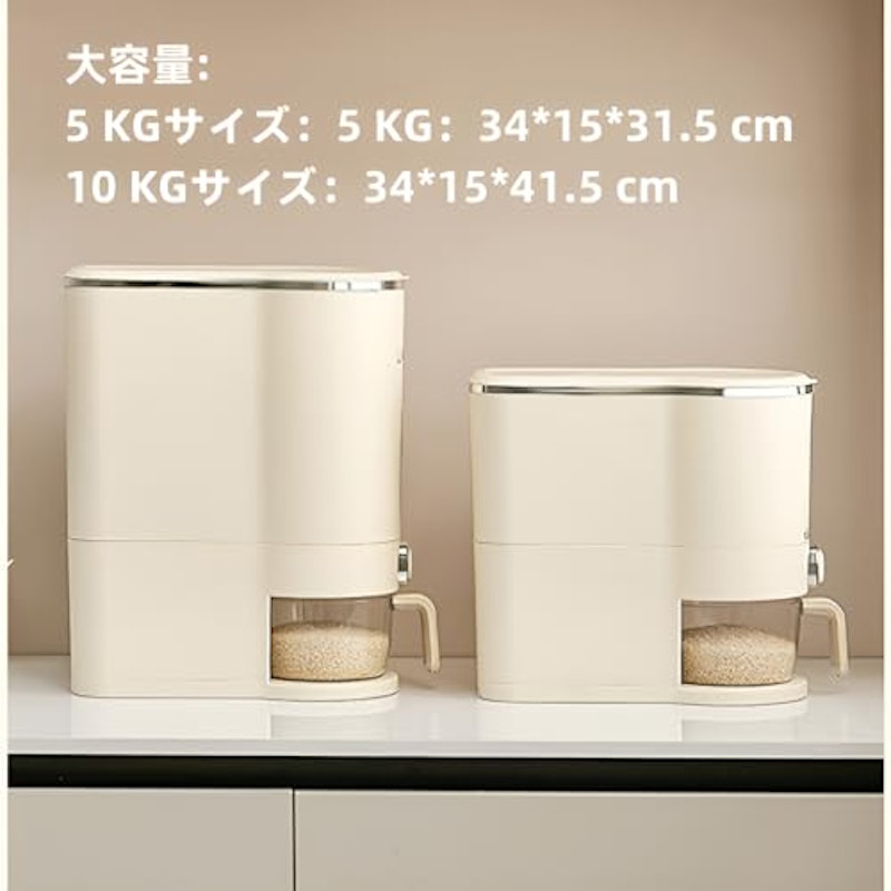 ライスストッカー 9
