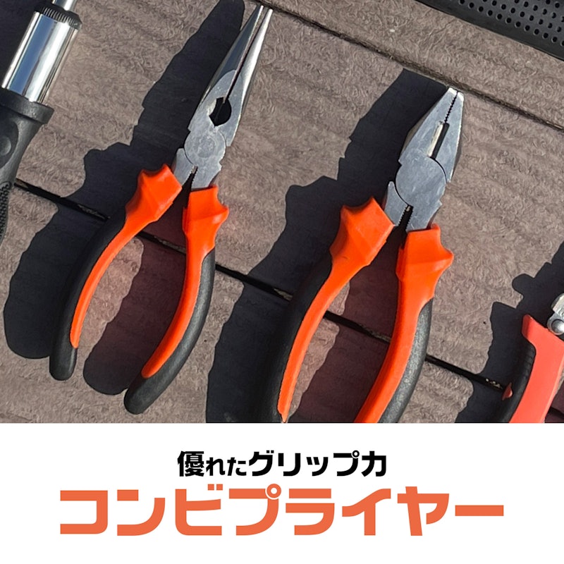 工具セット 6