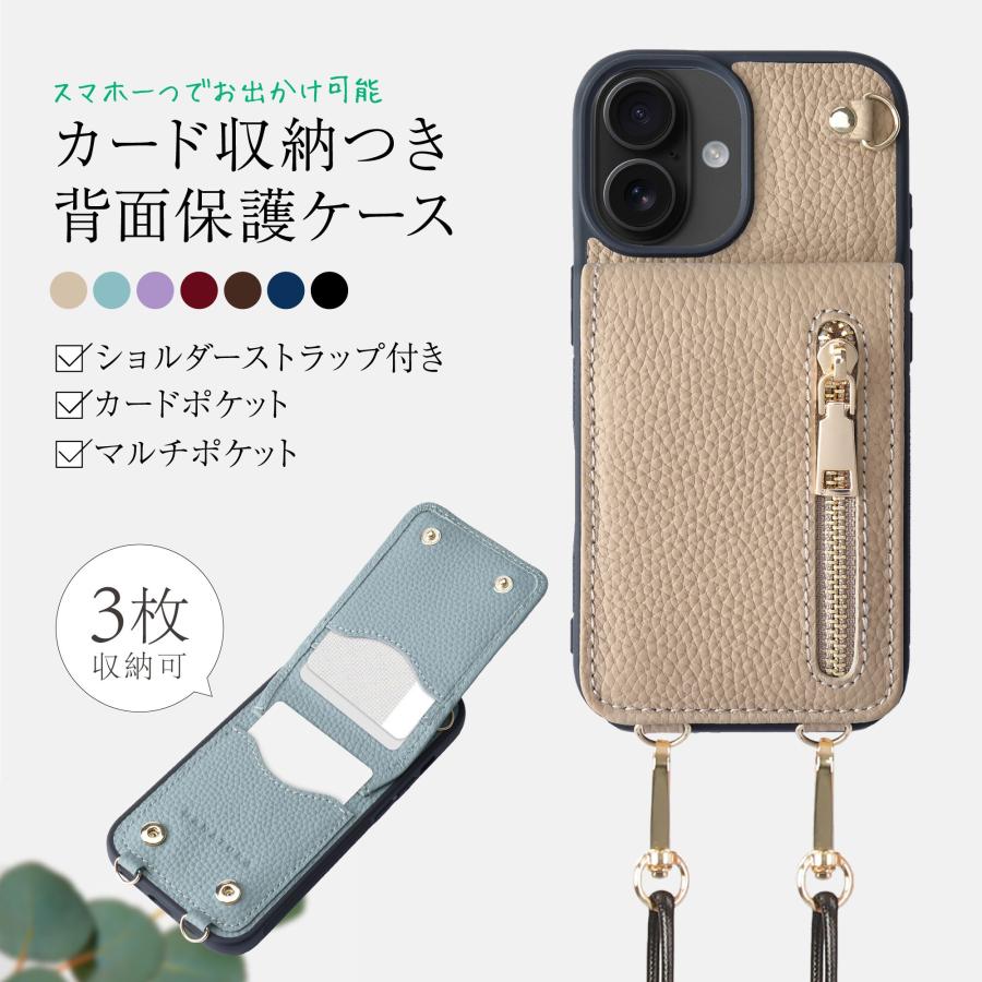 スマホケース 2