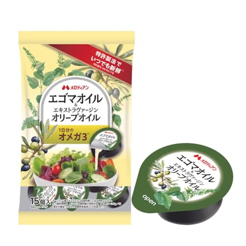エゴマオイル&エキストラヴァージンオリーブオイル 1