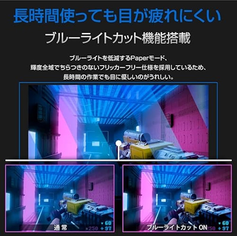 液晶モニター 8