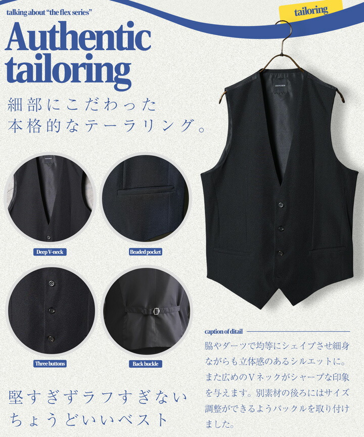 ジレベスト 8