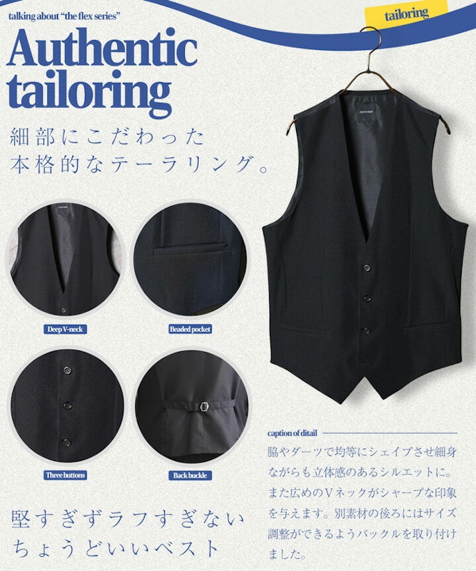 ジレベスト 8