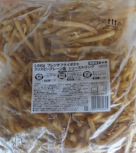 フレンチポテト シューストリング　クリスピープレーン味  1