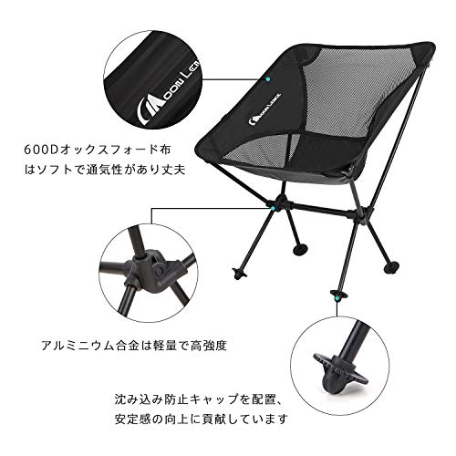 アウトドアチェア 6