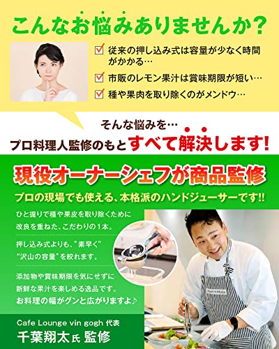 ⭐️切らずそのまま投入！たっぷり絞れる⭐️ スロージューサー 10.8cm