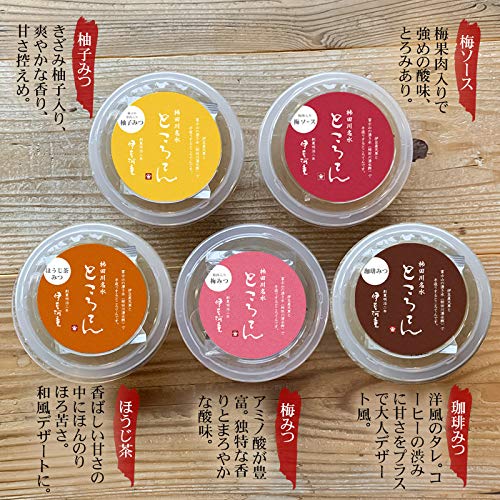 伊豆河童 丸カップところてん 4